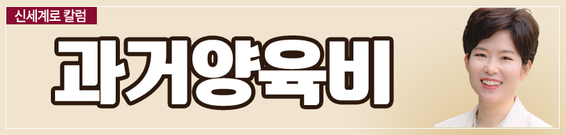 맞벌이인데 아내는 돈을 집에 가져오지 않은 부부의 이혼 — 관련 이미지 3