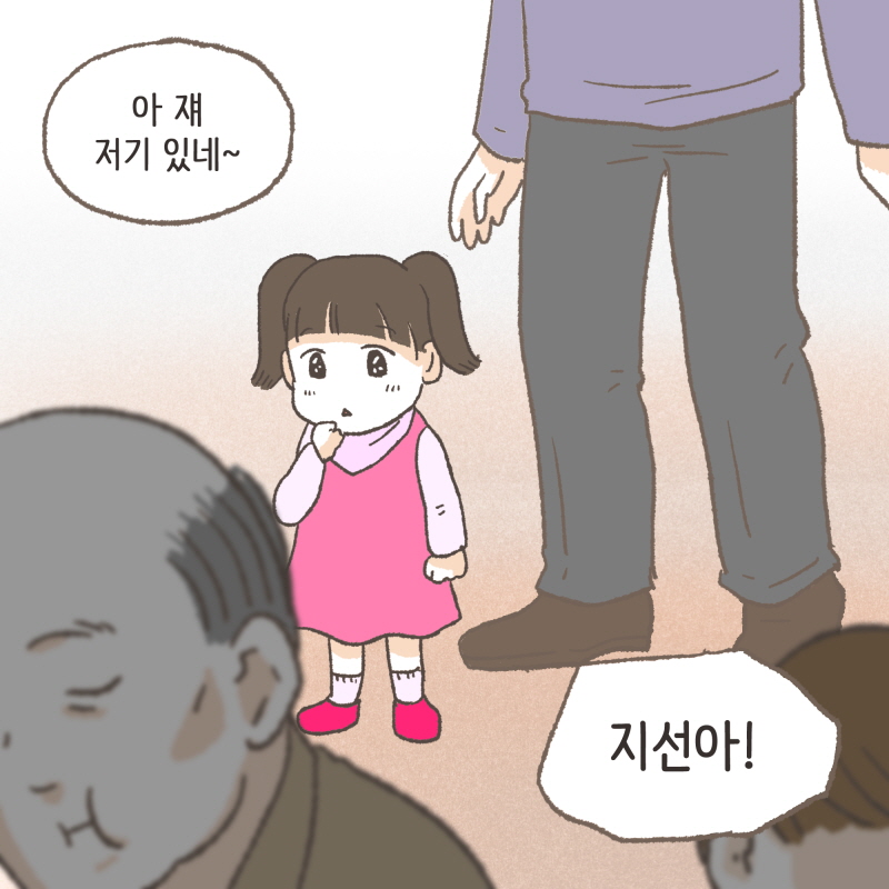 며칠 후, 의뢰인에게 다급하게 전화가 걸려왔다 — 웹툰 장면 12