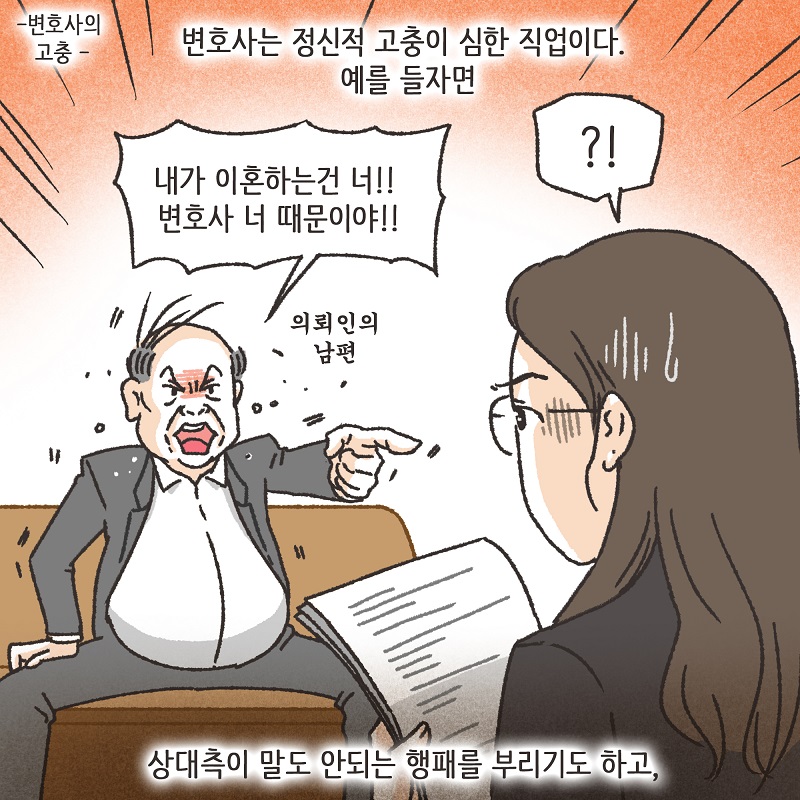브이로그 - 다꾸하는 날 (2) — 웹툰 장면 24