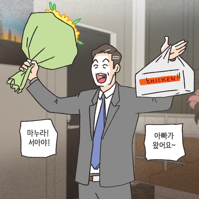 남편의 진짜 목적 (3) — 웹툰 장면 12