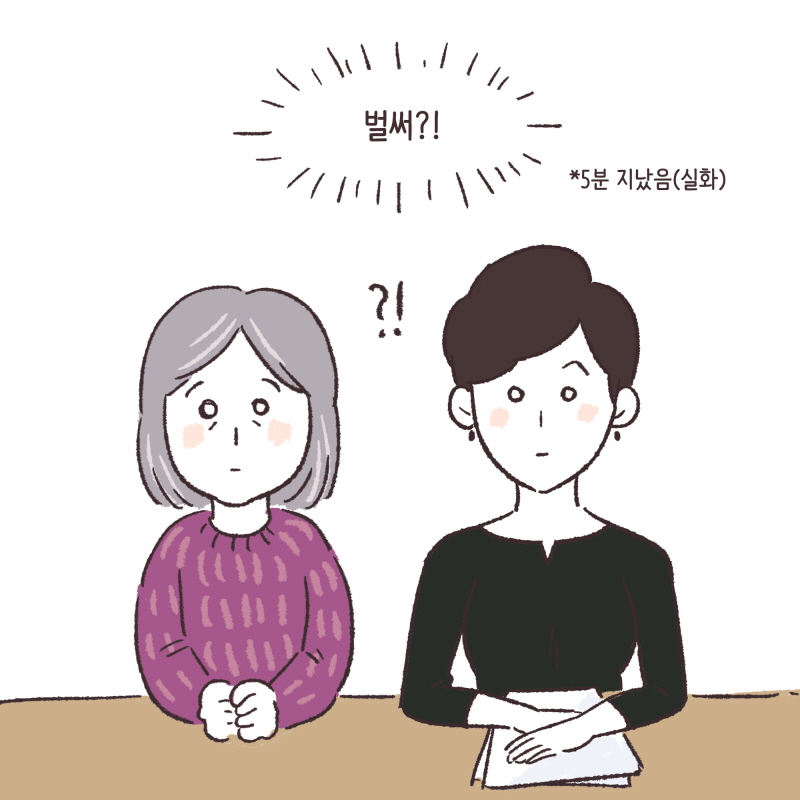 8007-07.jpg 조변호사의 이혼사건 다이어리 — 웹툰 장면 11