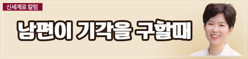 해외에 체류하고 있는데 한국에 있는 남편과 이혼할 수 있나요? — 관련 이미지 5