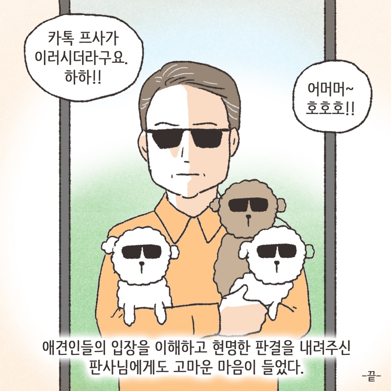135-10.jpg 그리고 나중에 알게 된 사실이 있었다 — 웹툰 장면 14