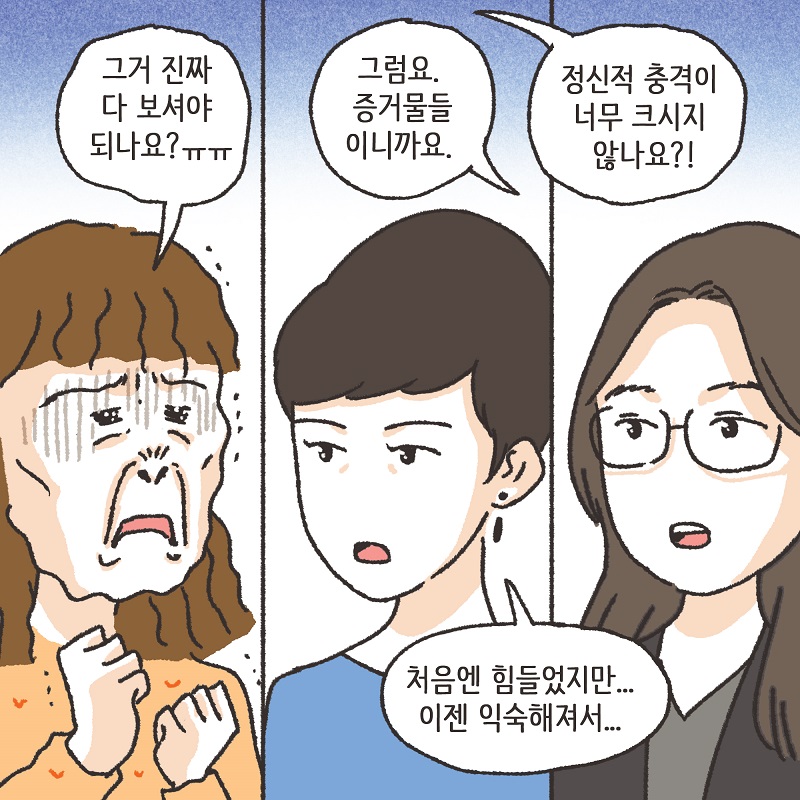 브이로그 - 다꾸하는 날 (1) — 웹툰 장면 11