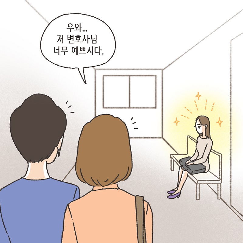 신세계로의 변호사들 (1) — 웹툰 장면 12