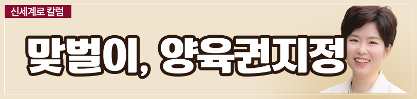 내 병원비까지 우리 부모님에게 내라고 하는 남편과의 이혼 — 관련 이미지 5