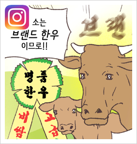 피해자변호사제도가 생겼다! — 웹툰 장면 31