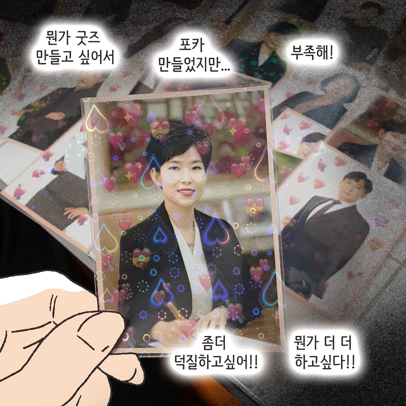 박작가 이야기 — 웹툰 장면 8