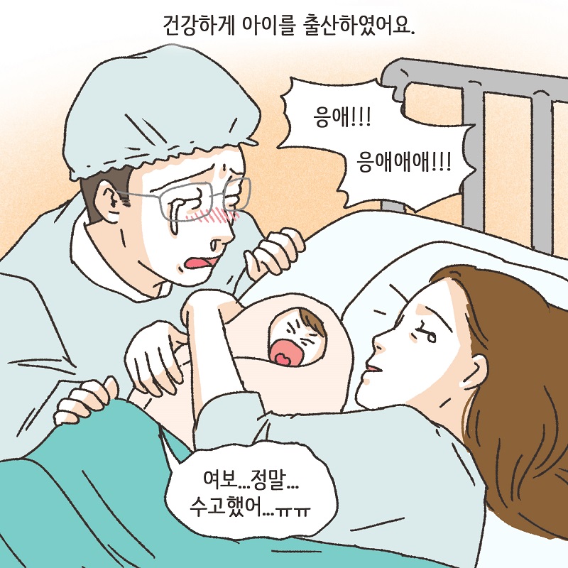 386-05.jpg 처가 식구들 (2) — 웹툰 장면 9