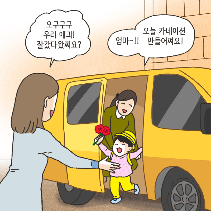 사람의 한계 (2) — 웹툰 장면 13