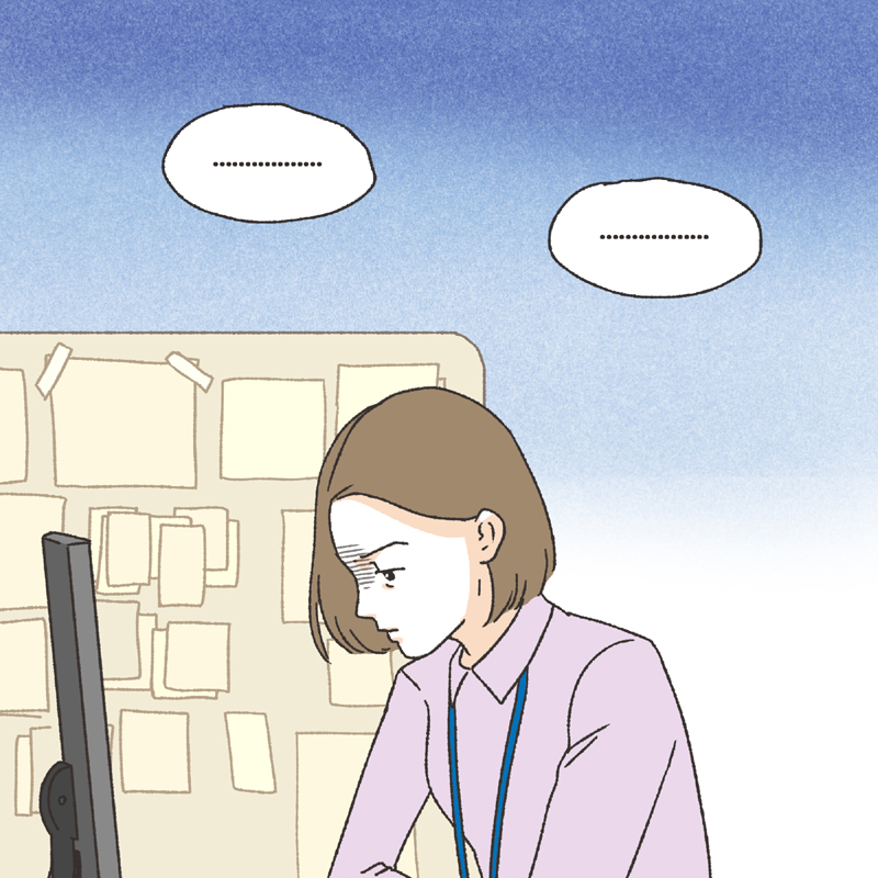 336-09.jpg 며느리로서의 도리 (5) — 웹툰 장면 13