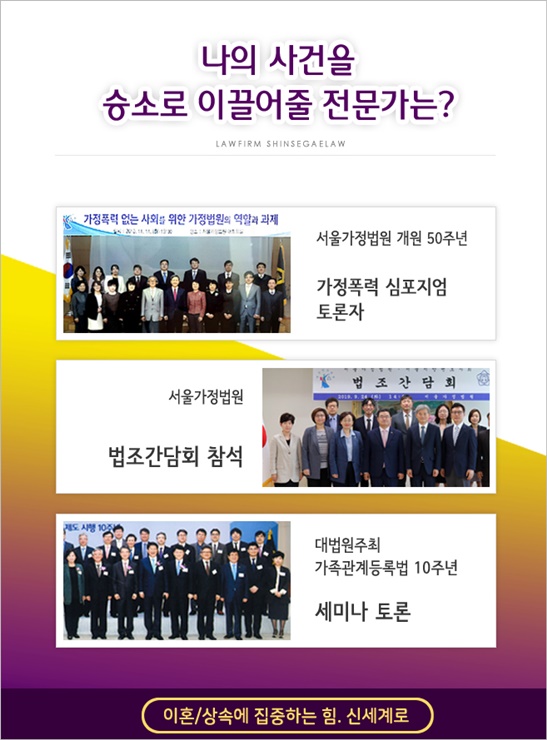 협의이혼과 조정이혼의 차이에 대해서 모두 알려드립니다. — 관련 이미지 5