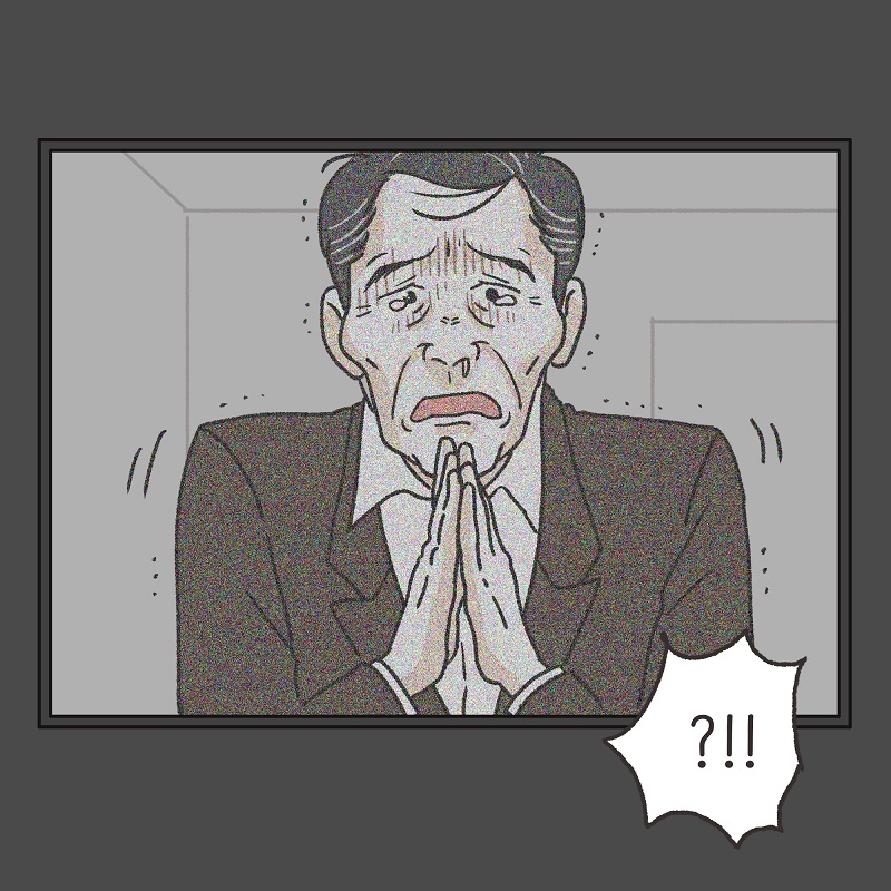 남편의 그늘 밑 (4) — 웹툰 장면 7