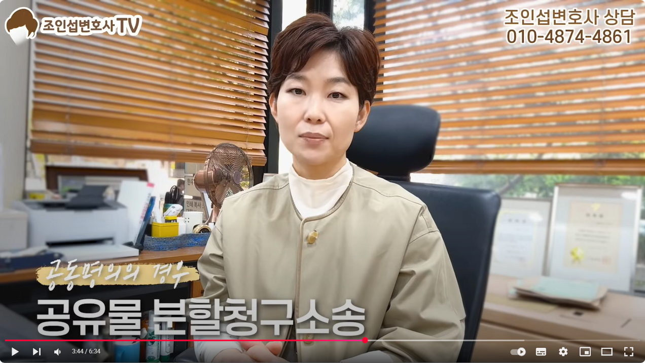 이혼소송과 상간자소송, 함께 진행할까? 분리소송 전략 완전정리 — 관련 이미지 5