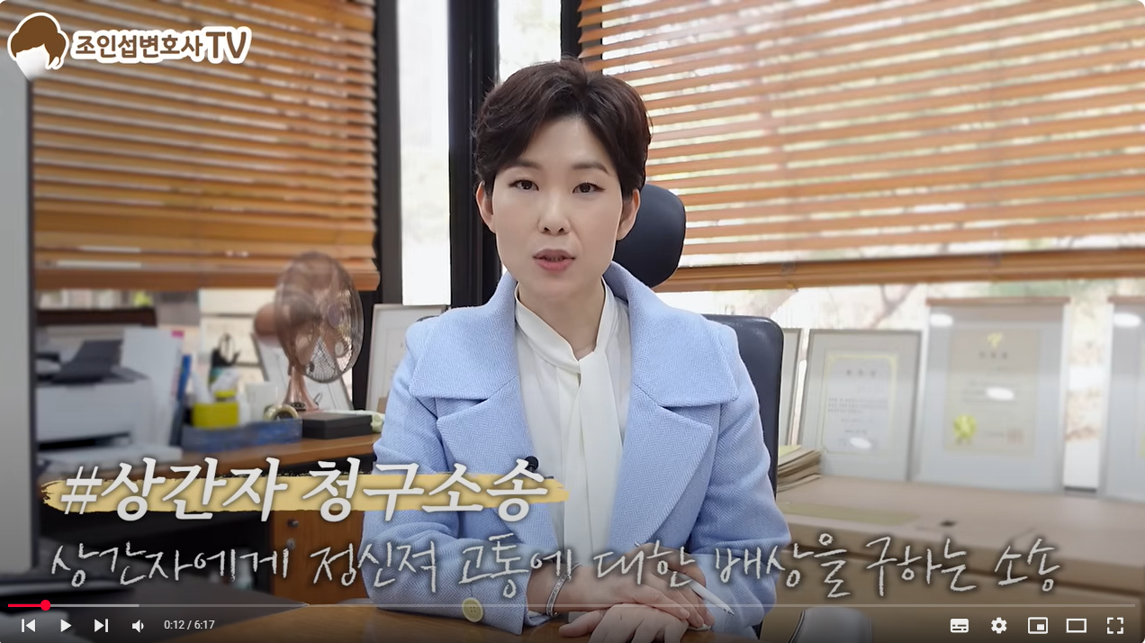상간자 소송? 알아야 승소합니다 — 관련 이미지 1
