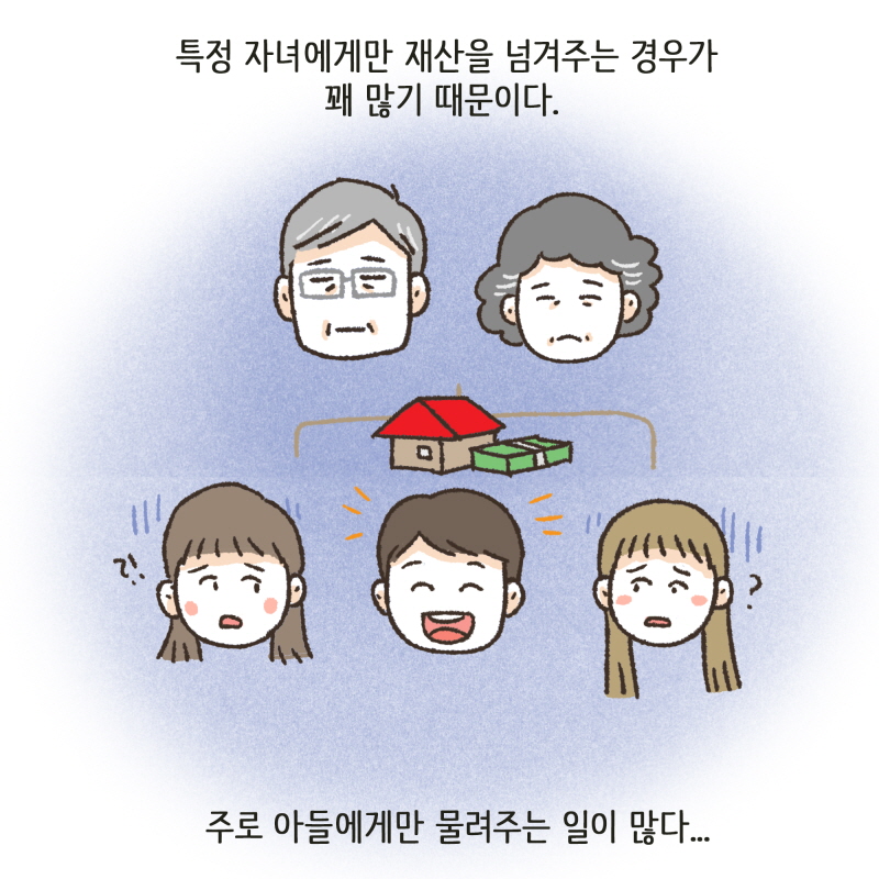 열 손가락 깨물어 안 아픈 손가락 없다 — 웹툰 장면 10