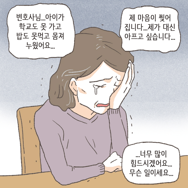 80083-02.jpg 아이는 아버지의 외도를 목격한 후 충격을 받고 몸져 눕고 말았다 — 웹툰 장면 6
