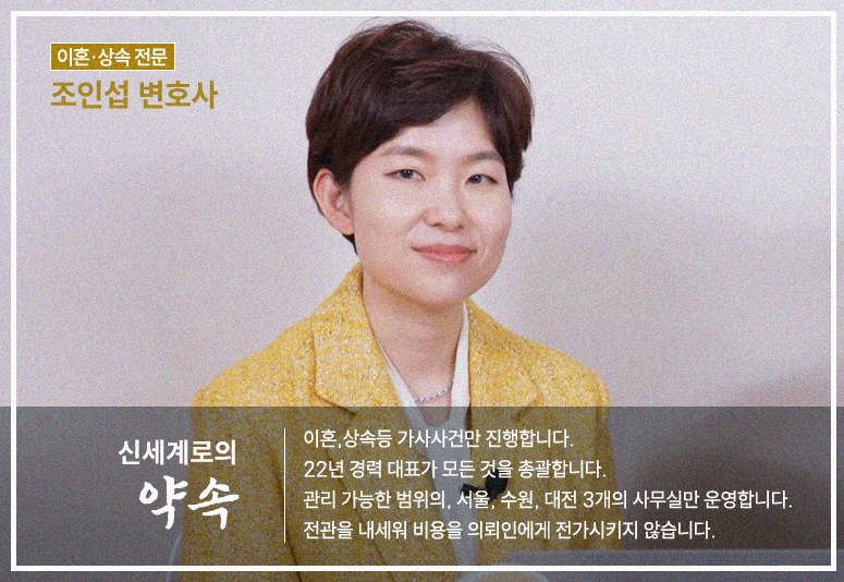 이혼준비 모든것. 단계별로 알려드려요 — 관련 이미지 9