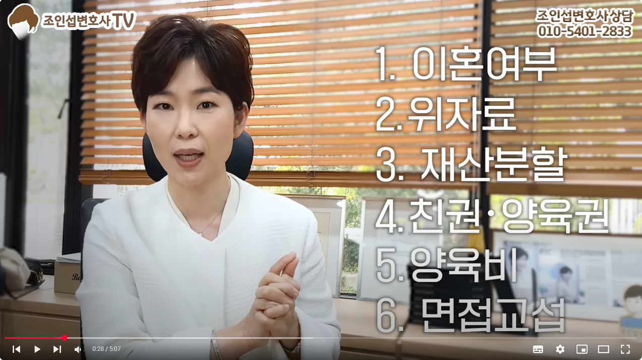 협의 vs 조정이혼, 유리한 절차는? — 관련 이미지 1