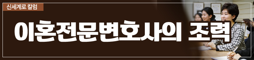 유책배우자 이혼소송, 이혼인정기준의 모든것 — 관련 이미지 8