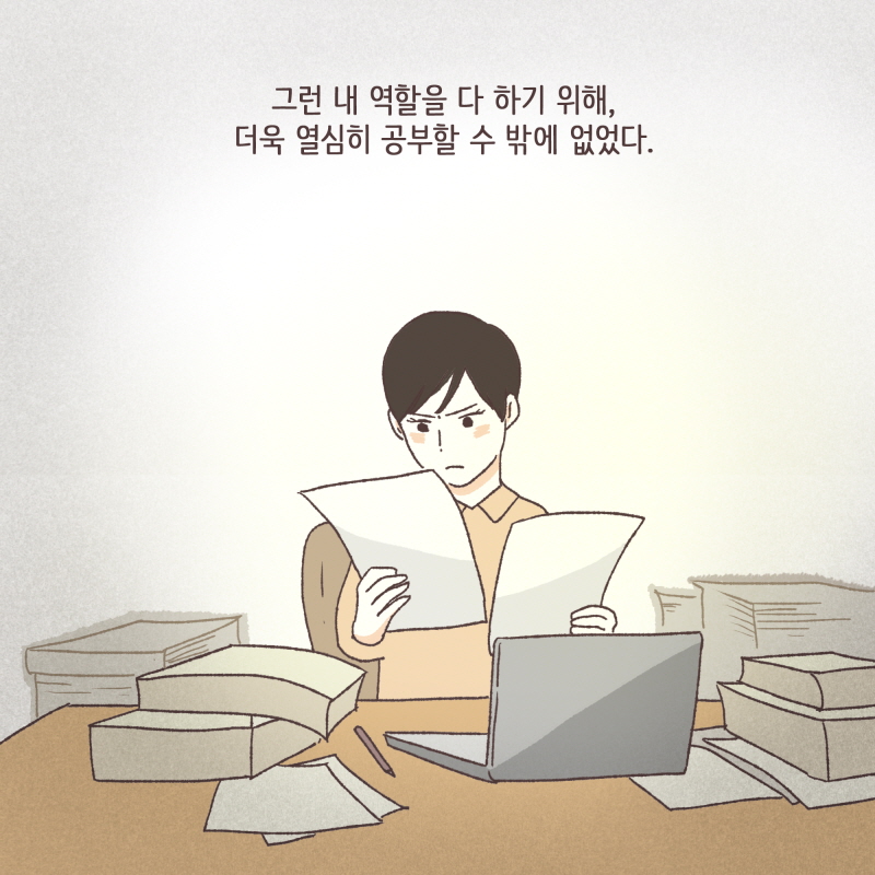 8009-10.jpg 마지막 희망의 끈을 찾는 사람들 — 웹툰 장면 14