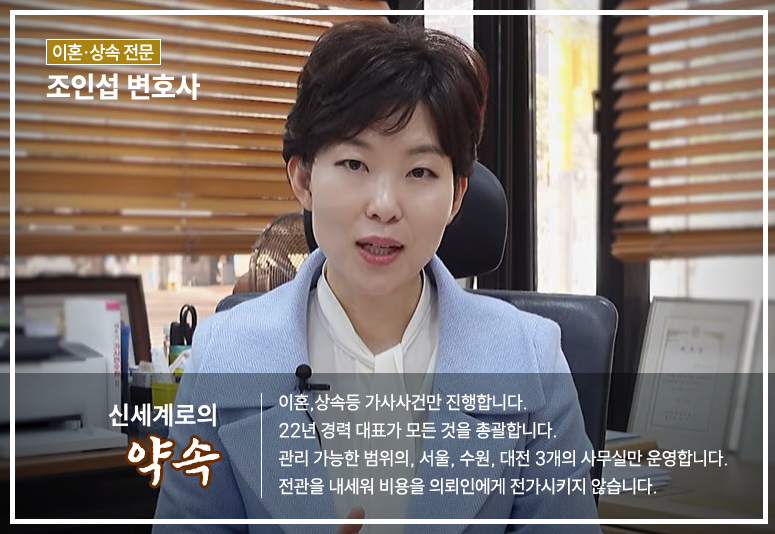 위자료 5천만원, 상대방의 은닉재산도 포함하여 재산분할 50% 인정 승소사례[이혼재산분할승소사례] — 사례 자료 4