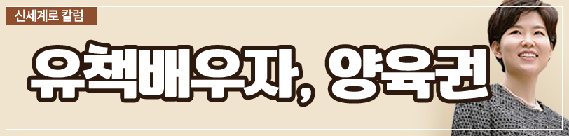 양육비를 일시금으로 받을 수 있나요 — 관련 이미지 2