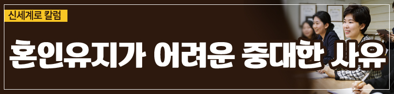 의처증으로 인한 이혼, 위자료 받을 수 있는지 여부 — 관련 이미지 3