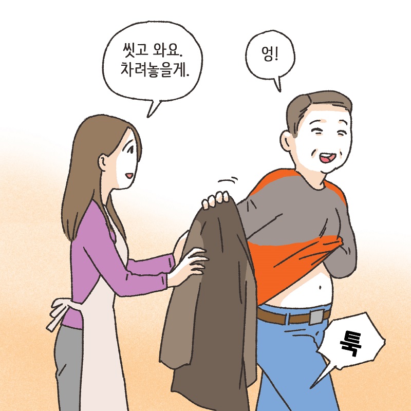 교통사고 (2) — 웹툰 장면 7