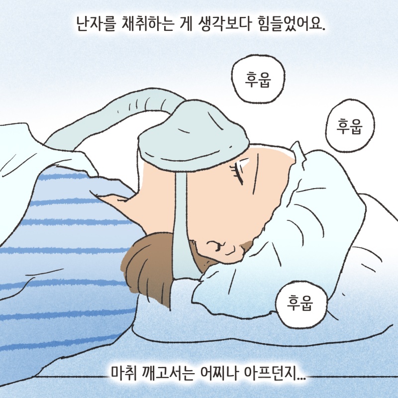 131-09.jpg 우리 부부는 아이를 원했어요. 특히 남편은 정말 간절히 아이를 원했죠 — 웹툰 장면 13