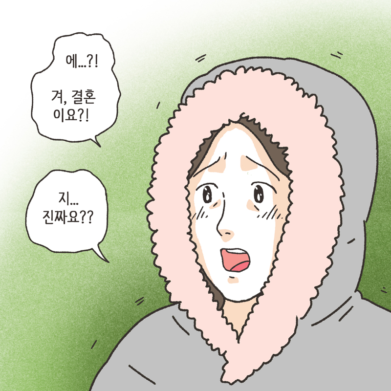 299-03.jpg 반려견 (3) — 웹툰 장면 7