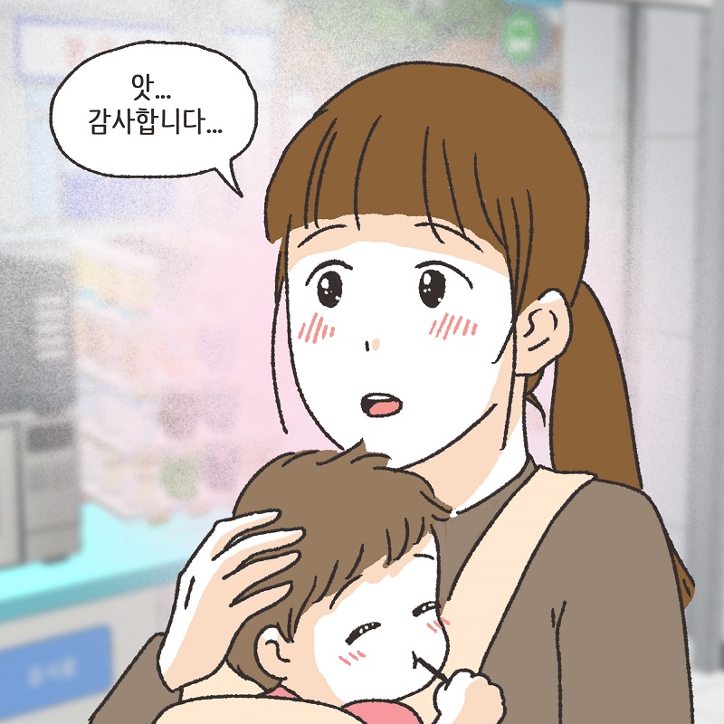 아니, 우리 결혼생활을 끝내자 (2) — 웹툰 장면 7