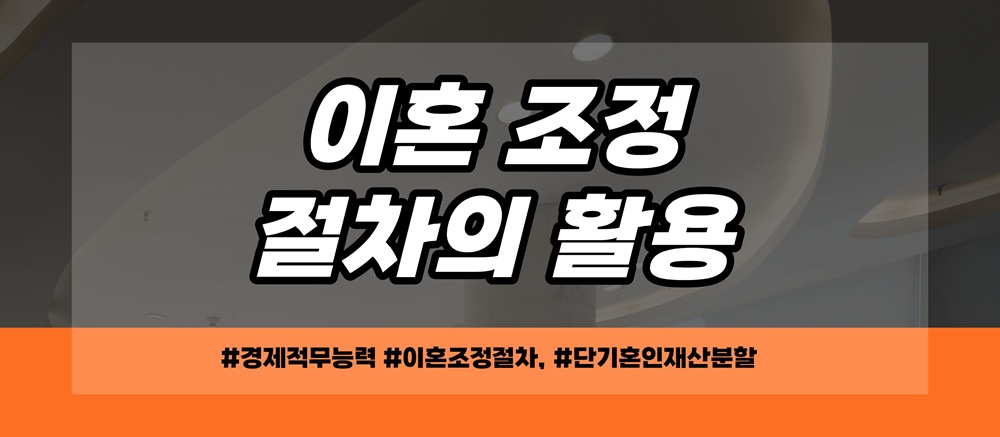 책임감 없는 남편 경제적무능력 이혼 — 관련 이미지 3