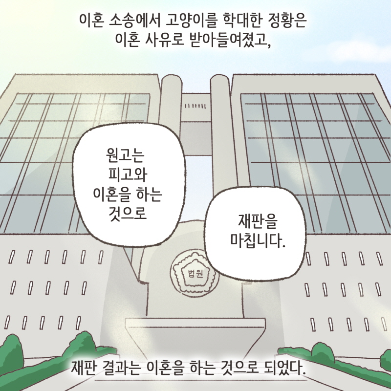 80071-09.jpg 그때 처음 쎼한 느낌이 왔어요 — 웹툰 장면 13