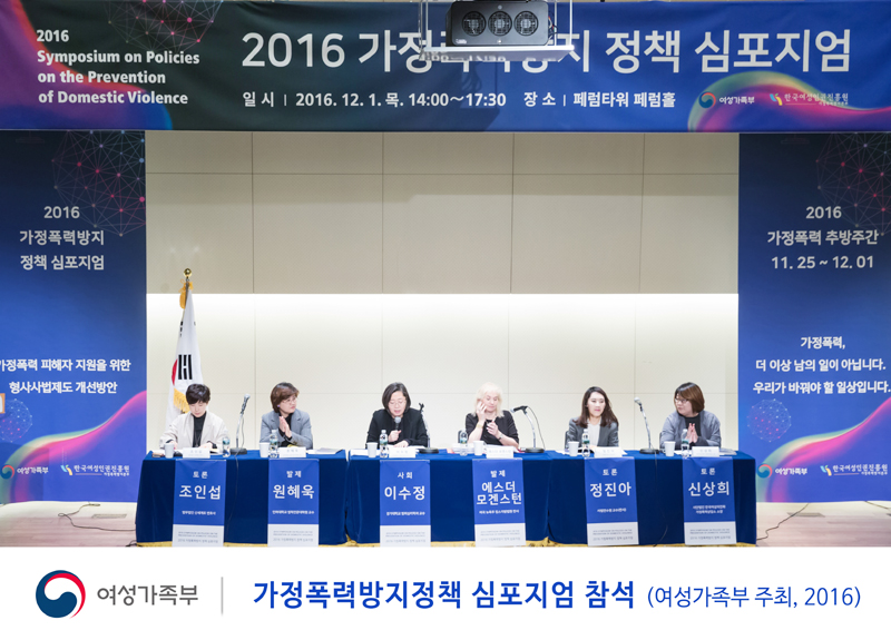 상간자소송 절차 및 기간 모두 정리해 드립니다. — 관련 이미지 5
