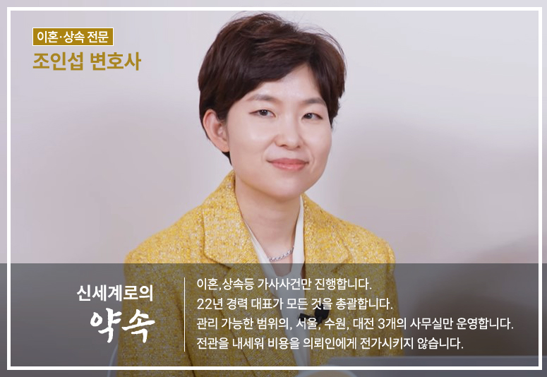 해외에 체류하고 있는데 한국에 있는 남편과 이혼할 수 있나요? — 관련 이미지 8