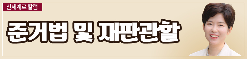 해외에 체류하고 있는데 한국에 있는 남편과 이혼할 수 있나요? — 관련 이미지 2