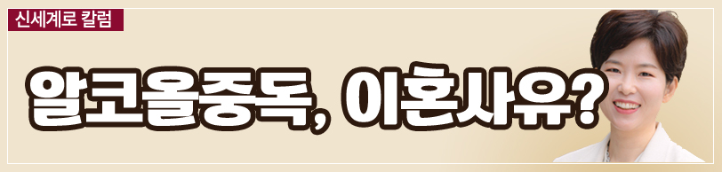 자발적 백수인 남편과의 이혼 — 관련 이미지 2