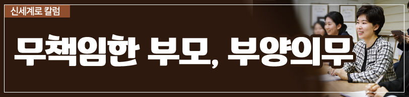 부양료 청구가능한지 — 관련 이미지 3