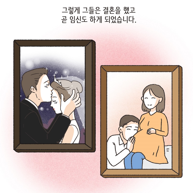 만우절 — 웹툰 장면 6
