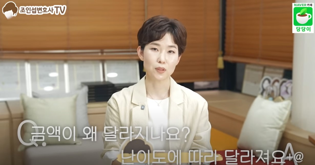 이혼변호사 수임료 전격분석 — 관련 이미지 1