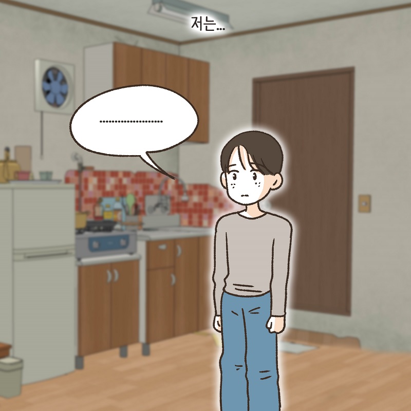 아버지의 뜻 (1) — 웹툰 장면 11