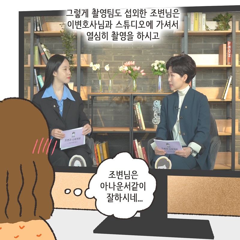 이혼의 역사 - 조선시대 — 웹툰 장면 12