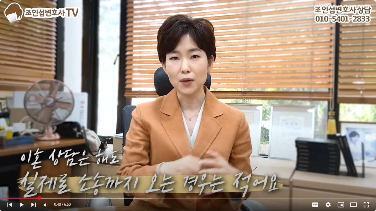 이혼을 망설이는 진짜이유+해결책 — 관련 이미지 2