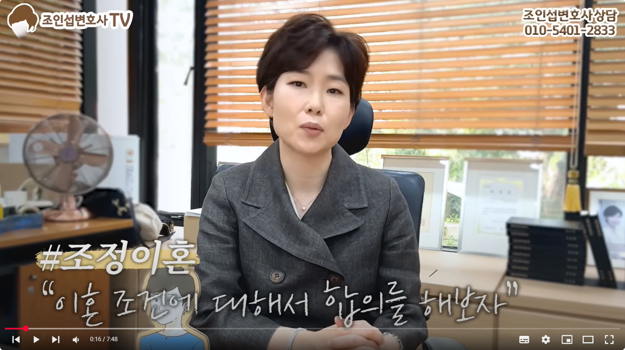 조정이혼 절차와 장점 한눈에 정리 — 관련 이미지 2