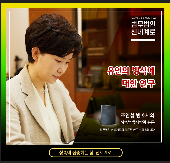 수십년간 교류 없던 아버지의 사망과 상속에 대한 건 — 관련 이미지 4