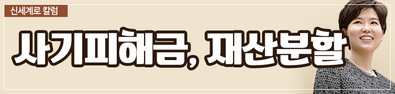 배우자의 계속된 음란행위와 위자료 청구 등 — 관련 이미지 4
