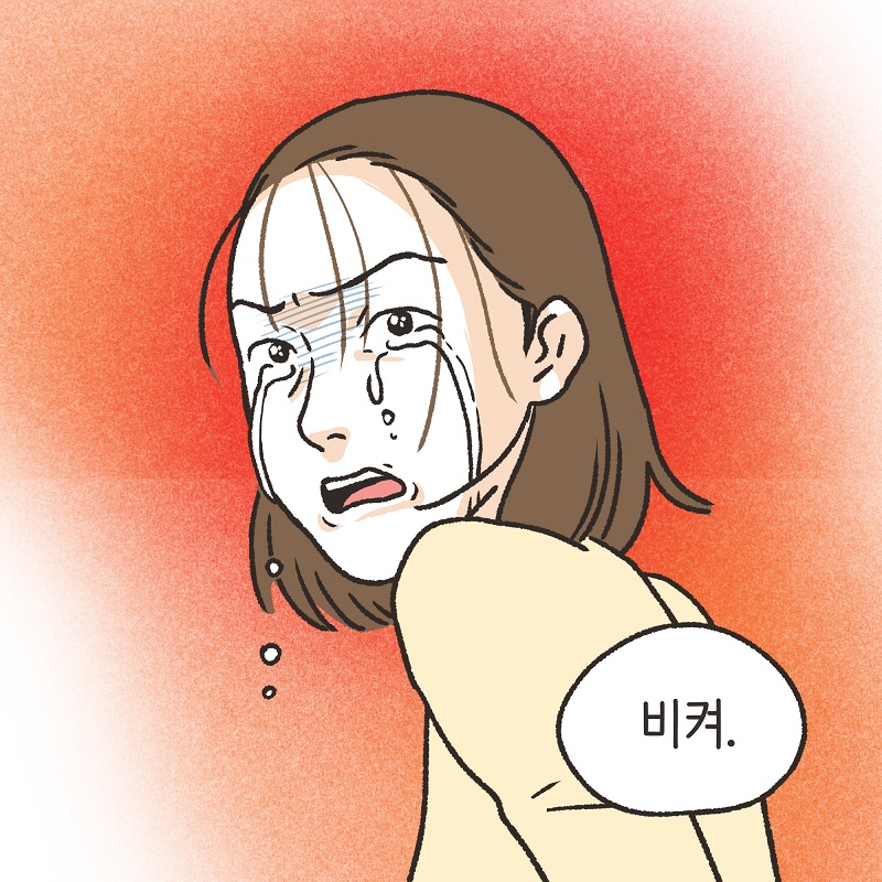 남편의 두 얼굴 (3) — 웹툰 장면 13