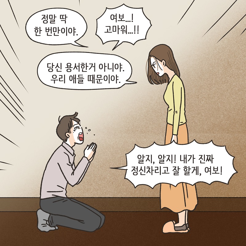 영상 속의 남자의 얼굴이... (3) — 웹툰 장면 13