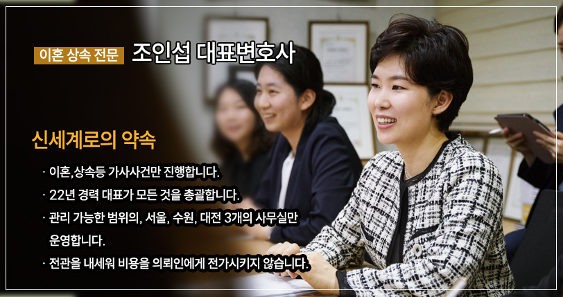 조부모의 미성년 손자녀 입양 가능한지 여부 — 관련 이미지 7